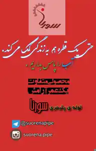عکس شماره 8694 %D9%84%D9%88%D9%84%D9%87-%D9%88-%D8%A7%D8%AA%D8%B5%D8%A7%D9%84%D8%A7%D8%AA-%D8%AA%DA%A9-%D9%84%D8%A7%DB%8C%D9%87