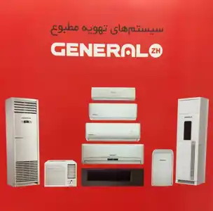 عکس شماره 8746 %DA%A9%D9%88%D9%84%D8%B1%D9%87%D8%A7%DB%8C-%DA%AF%D8%A7%D8%B2%DB%8C-%DA%A9%D9%85-%D9%85%D8%B5%D8%B1%D9%81-%D9%88-%D8%A7%DB%8C%D9%86%D9%88%D8%B1%D8%AA%D8%B1