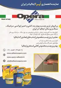 عکس شماره 8822 %DA%86%D8%B3%D8%A8-%D8%A7%D9%BE%D8%B1%D8%A7-%D8%A2%DA%AF%D9%87%DB%8C-%D8%AF%D8%B1-%D8%B4%D9%85%D8%A7%D8%B1%D9%87-333