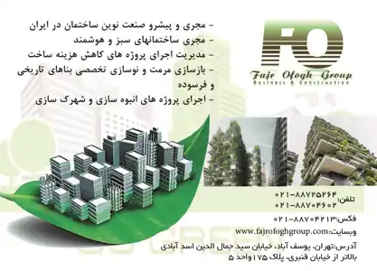 عکس شماره 883 %D9%81%D8%AC%D8%B1-%D8%A7%D9%81%D9%82-%D8%AA%D8%A7%D8%A8%D8%A7%D9%86-%D8%A2%DA%AF%D9%87%DB%8C-%D8%AF%D8%B1-%D8%B4%D9%85%D8%A7%D8%B1%D9%87-314