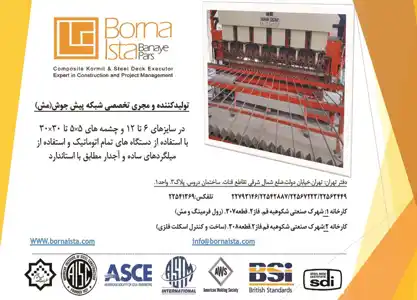 عکس شماره 8869 %D9%85%D8%B4-%D8%A2%DA%AF%D9%87%DB%8C-%D8%AF%D8%B1-%D8%B4%D9%85%D8%A7%D8%B1%D9%87-333