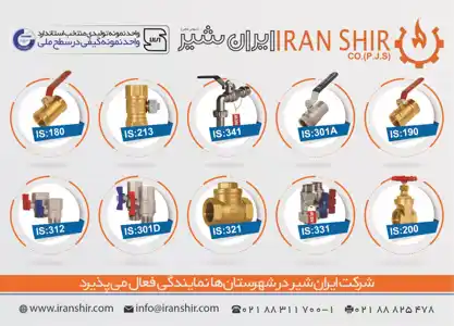 عکس شماره 8879 %D8%AA%D9%88%D9%84%DB%8C%D8%AF-%DA%A9%D9%86%D9%86%D8%AF%D9%87-%D8%B4%DB%8C%D8%B1%D9%87%D8%A7%DB%8C-%DA%AF%D8%A7%D8%B2%DB%8C-%D9%88-%D8%B5%D9%86%D8%B9%D8%AA%DB%8C-%D8%A2%DA%AF%D9%87%DB%8C-%D8%AF%D8%B1-%D8%B4%D9%85%D8%A7%D8%B1%D9%87-333