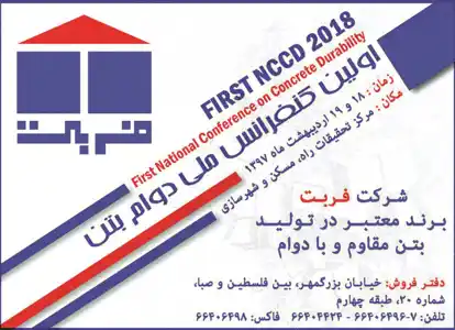 عکس شماره 8895 %D8%A8%D8%B1%D9%86%D8%AF-%D9%85%D8%B9%D8%AA%D8%A8%D8%B1-%D8%AF%D8%B1-%D8%AA%D9%88%D9%84%DB%8C%D8%AF-%D8%A8%D8%AA%D9%86-%D9%85%D9%82%D8%A7%D9%88%D9%85-%D9%88-%D8%A8%D8%A7-%D8%AF%D9%88%D8%A7%D9%85-%D8%A2%DA%AF%D9%87%DB%8C-%D8%AF%D8%B1-%D8%B4%D9%85%D8%A7%D8%B1%D9%87-333