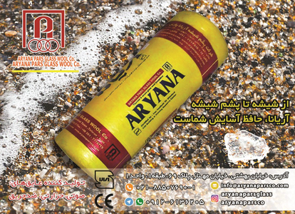 عکس شماره 8897 %D8%B9%D8%A7%DB%8C%D9%82-%D8%A2%DA%AF%D9%87%DB%8C-%D8%AF%D8%B1-%D8%B4%D9%85%D8%A7%D8%B1%D9%87-333