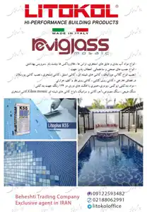 عکس شماره 890 %DA%86%D8%B3%D8%A8-%D8%B3%D9%86%DA%AF-%D9%88-%DA%A9%D8%A7%D8%B4%DB%8C-%D8%AA%D8%B5%D9%88%DB%8C%D8%B1-%D8%B4%D9%85%D8%A7%D8%B1%D9%87-3