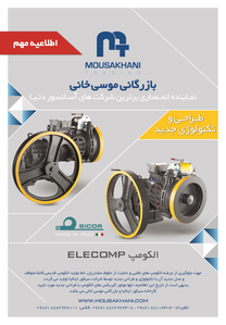 عکس شماره 8935 %D8%A2%D8%B3%D8%A7%D9%86%D8%B3%D9%88%D8%B1-%D8%A2%DA%AF%D9%87%DB%8C-%D8%AF%D8%B1-%D8%B4%D9%85%D8%A7%D8%B1%D9%87-333