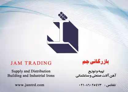 عکس شماره 898 %D8%A8%D8%A7%D8%B2%D8%B1%DA%AF%D8%A7%D9%86%DB%8C-%D8%AC%D9%85-%D8%A2%DA%AF%D9%87%DB%8C-%D8%AF%D8%B1-%D8%B4%D9%85%D8%A7%D8%B1%D9%87-320