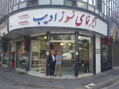 عکس شماره 9130 %D8%AF%D9%81%D8%AA%D8%B1-%D9%81%D8%B1%D9%88%D8%B4-%DA%A9%D8%A7%D8%B1%D8%AE%D8%A7%D9%86%D9%87