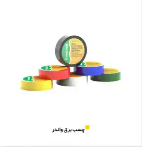 عکس شماره 9197 %DA%86%D8%B3%D8%A8-%D8%A8%D8%B1%D9%82