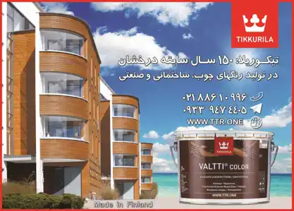 عکس شماره 9220 %D8%AA%D9%88%D9%84%DB%8C%D8%AF-%DA%A9%D9%86%D9%86%D8%AF%D9%87-%D8%B1%D9%86%DA%AF%D9%87%D8%A7%DB%8C-%DA%86%D9%88%D8%A8-%D8%B3%D8%A7%D8%AE%D8%AA%D9%85%D8%A7%D9%86%DB%8C-%D9%88-%D8%B5%D9%86%D8%B9%D8%AA%DB%8C-%D8%A2%DA%AF%D9%87%DB%8C-%D8%AF%D8%B1-%D8%B4%D9%85%D8%A7%D8%B1%D9%87-334