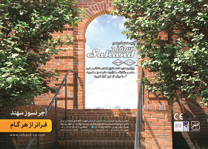 عکس شماره 9227 %D8%A2%D8%AC%D8%B1-%D9%86%D8%B3%D9%88%D8%B2-%D8%A2%DA%AF%D9%87%DB%8C-%D8%AF%D8%B1-%D8%B4%D9%85%D8%A7%D8%B1%D9%87-334