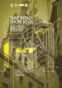 عکس شماره 9259 %D9%86%D9%85%D8%A7%DB%8C%D8%B4%DA%AF%D8%A7%D9%87-%D8%B5%D9%86%D8%B9%D8%AA-%D8%B3%D8%A7%D8%AE%D8%AA%D9%85%D8%A7%D9%86-%D9%85%D8%B4%D9%87%D8%AF-%D8%A2%DA%AF%D9%87%DB%8C-%D8%AF%D8%B1-%D8%B4%D9%85%D8%A7%D8%B1%D9%87-334