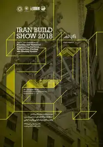 عکس شماره 9260 %D9%86%D9%85%D8%A7%DB%8C%D8%B4%DA%AF%D8%A7%D9%87-%D8%B5%D9%86%D8%B9%D8%AA-%D8%B3%D8%A7%D8%AE%D8%AA%D9%85%D8%A7%D9%86-%D9%85%D8%B4%D9%87%D8%AF-%D8%AA%D8%B5%D9%88%DB%8C%D8%B1-%D8%B4%D9%85%D8%A7%D8%B1%D9%87-1