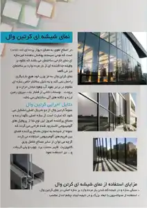 عکس شماره 9316 %DA%A9%D8%B1%D8%AA%DB%8C%D9%86-%D9%88%D8%A7%D9%84