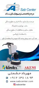 عکس شماره 932 %D8%A7%D8%B1%D8%A7%D8%A6%D9%87-%D8%AF%D9%87%D9%86%D8%AF%D9%87-%D8%AF%DA%A9%D9%88%D8%B1%DB%8C%D9%86-%D8%B3%D9%86%DA%AF-%D8%A8%D8%A7%D8%AF%D8%B3%D8%AA%DA%AF%D8%A7%D9%87-%D9%87%D8%A7%DB%8C-%D9%BE%DB%8C%D8%B4%D8%B1%D9%81%D8%AA%D9%87-%D8%AA%D8%B5%D9%88%DB%8C%D8%B1-%D8%B4%D9%85%D8%A7%D8%B1%D9%87-6