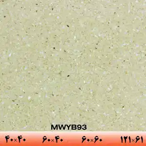 عکس شماره 9334 %D8%B3%D9%86%DA%AF-%D8%B5%D9%86%D8%B9%D8%AA%DB%8C-%D8%B3%D8%A7%D9%84%D8%A7%D8%B1-%D9%BE%D8%A7%DB%8C%D9%87-%D8%A8%D8%AA%D9%86