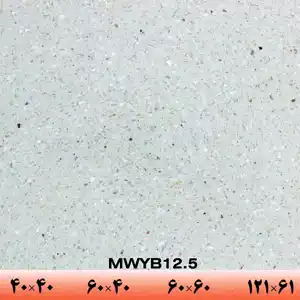 عکس شماره 9335 %D8%B3%D9%86%DA%AF-%D8%B5%D9%86%D8%B9%D8%AA%DB%8C-%D8%B3%D8%A7%D9%84%D8%A7%D8%B1-%D9%BE%D8%A7%DB%8C%D9%87-%D8%A8%D8%AA%D9%86-MWYB12-5