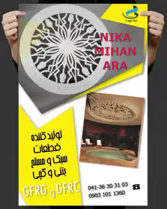 عکس شماره 9412 %D9%BE%D8%A7%D9%86%D9%84-%D8%B3%D9%82%D9%81%DB%8C-%DA%A9%D8%AF-100