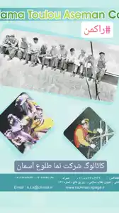 عکس شماره 9498 %DA%A9%D8%A7%D8%AA%D8%A7%D9%84%D9%88%DA%AF