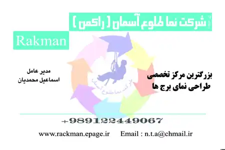 عکس شماره 9502 %DA%A9%D8%A7%D8%B1%D8%AA-%D9%88%DB%8C%D8%B2%DB%8C%D8%AA