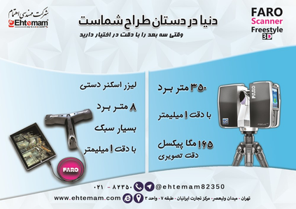 عکس شماره 955 %D9%85%D9%87%D9%86%D8%AF%D8%B3%DB%8C-%D8%A7%D9%87%D8%AA%D9%85%D8%A7%D9%85-%D8%A2%DA%AF%D9%87%DB%8C-%D8%AF%D8%B1-%D8%B4%D9%85%D8%A7%D8%B1%D9%87-316