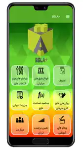 عکس شماره 9679 %D8%B5%D9%81%D8%AD%D9%87-%D8%A7%D9%88%D9%84