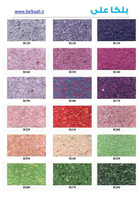 عکس شماره 9708 %D8%A8%D9%84%DA%A9%D8%A7-%D9%BE%D8%AA%DB%8C%D9%86%D9%87-09124306745