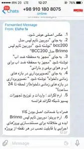 عکس شماره 984 %D8%B7%D8%A8%D9%82-%D8%A7%DA%AF%D9%87%DB%8C-%D9%82%D8%A8%D9%84-%D8%AA%D8%B5%D9%88%DB%8C%D8%B1-%D8%B4%D9%85%D8%A7%D8%B1%D9%87-1