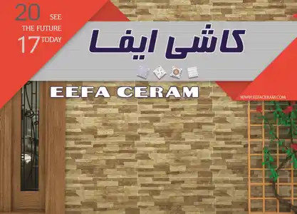 عکس شماره 990 %DA%A9%D8%A7%D8%B4%DB%8C-%D9%88-%D8%B3%D8%B1%D8%A7%D9%85%DB%8C%DA%A9-%D8%A2%DA%AF%D9%87%DB%8C-%D8%AF%D8%B1-%D8%B4%D9%85%D8%A7%D8%B1%D9%87-319