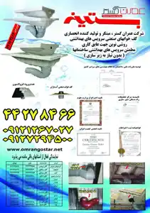 عکس شماره 9950 %DA%A9%D9%81-%D8%AE%D9%88%D8%A7%D8%A8