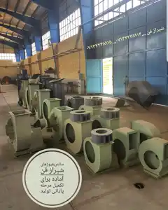 عکس شماره 9976 %D8%A7%D9%86%D9%88%D8%A7%D8%B9-%D8%B3%D8%A7%D9%86%D8%AA%D8%B1%DB%8C%D9%81%DB%8C%D9%88%DA%98