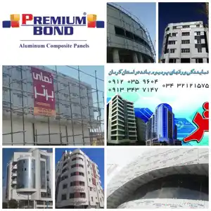 عکس شماره 9992 %D9%86%D9%85%D8%A7%D9%87%D8%A7%DB%8C-%D8%A7%D8%AC%D8%B1%D8%A7-%D8%B4%D8%AF%D9%87