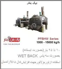 عکس شماره 9995 %D9%85%D8%B9%D8%B1%D9%81%DB%8C-%D8%B4%D8%B1%DA%A9%D8%AA