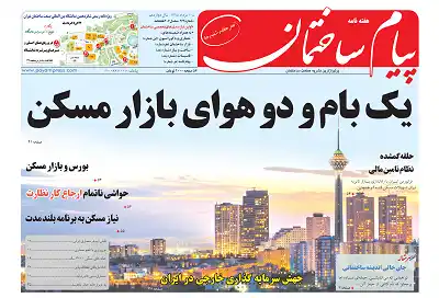 عکس شماره 128 %DB%8C%DA%A9-%D8%A8%D8%A7%D9%85-%D9%88-%D8%AF%D9%88-%D9%87%D9%88%D8%A7%DB%8C-%D8%A8%D8%A7%D8%B2%D8%A7%D8%B1-%D9%85%D8%B3%DA%A9%D9%86