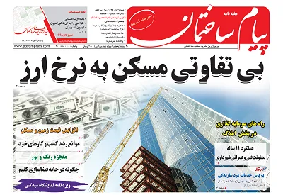 بی تفاوتی مسکن به نرخ ارز