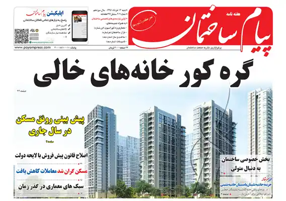 عکس شماره 173 %DA%AF%D8%B1%D9%87-%DA%A9%D9%88%D8%B1-%D8%AE%D8%A7%D9%86%D9%87-%D9%87%D8%A7%DB%8C-%D8%AE%D8%A7%D9%84%DB%8C