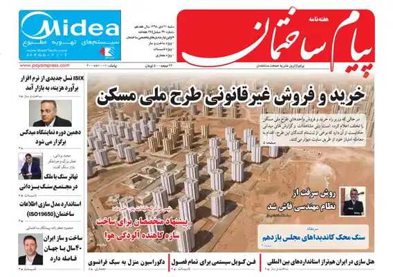 عکس شماره 254 %D8%AE%D8%B1%DB%8C%D8%AF-%D9%88-%D9%81%D8%B1%D9%88%D8%B4-%D8%BA%DB%8C%D8%B1%D9%82%D8%A7%D9%86%D9%88%D9%86%DB%8C-%D8%B7%D8%B1%D8%AD-%D9%85%D9%84%DB%8C-%D9%85%D8%B3%DA%A9%D9%86