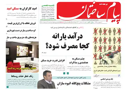 عکس شماره 40 %D8%AF%D8%B1%D8%A2%D9%85%D8%AF-%DB%8C%D8%A7%D8%B1%D8%A7%D9%86%D9%87-%DA%A9%D8%AC%D8%A7-%D9%85%D8%B5%D8%B1%D9%81-%D8%B4%D9%88%D8%AF