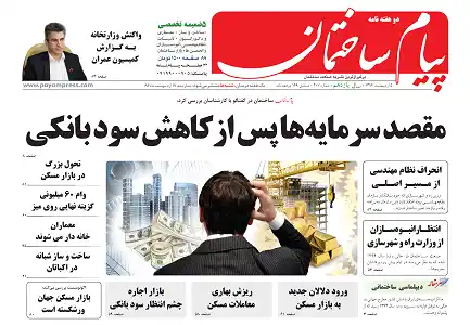 عکس شماره 68 %D9%85%D9%82%D8%B5%D8%AF-%D8%B3%D8%B1%D9%85%D8%A7%DB%8C%D9%87-%D9%87%D8%A7-%D9%BE%D8%B3-%D8%A7%D8%B2-%DA%A9%D8%A7%D9%87%D8%B4-%D8%B3%D9%88%D8%AF-%D8%A8%D8%A7%D9%86%DA%A9%DB%8C