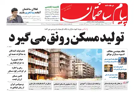 عکس شماره 72 %D8%AA%D9%88%D9%84%DB%8C%D8%AF-%D9%85%D8%B3%DA%A9%D9%86-%D8%B1%D9%88%D9%86%D9%82-%D9%85%DB%8C-%DA%AF%DB%8C%D8%B1%D8%AF