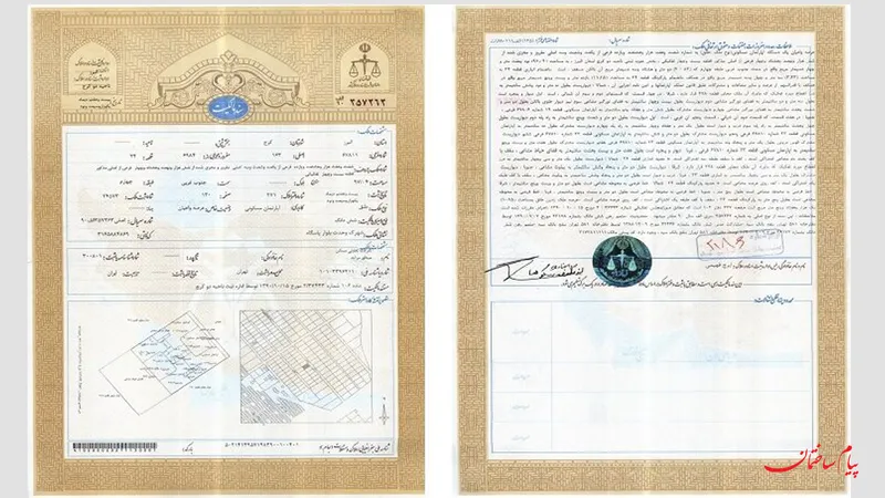 نمونه پشت و روی سند تک برگ