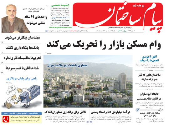 عکس شماره 1143 %D8%B3%DB%8C%DA%AF%D9%86%D8%A7%D9%84-%D9%87%D8%A7%DB%8C-%DA%A9%D8%A7%D9%87%D8%B4-%D8%AC%D9%85%D8%B9%DB%8C%D8%AA-%D8%A8%D8%B1%D8%A7%DB%8C-%D8%A8%D8%A7%D8%B2%D8%A7%D8%B1-%D9%85%D8%B3%DA%A9%D9%86