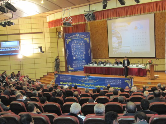 عکس شماره 1244 %D8%A2%D8%BA%D8%A7%D8%B2-%D8%A8%D9%87-%DA%A9%D8%A7%D8%B1-%DA%A9%D9%86%D9%81%D8%B1%D8%A7%D9%86%D8%B3-%D8%B5%D9%86%D8%B9%D8%AA-%D8%A7%D8%AD%D8%AF%D8%A7%D8%AB-%D9%88-%D8%A7%D9%86%D8%B1%DA%98%DB%8C