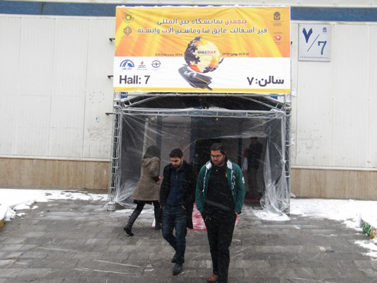 عکس شماره 1368 %D9%86%D9%85%D8%A7%DB%8C%D8%B4%DA%AF%D8%A7%D9%87-%D9%82%DB%8C%D8%B1-%D9%88-%D8%A2%D8%B3%D9%81%D8%A7%D9%84%D8%AA-%D8%B2%DB%8C%D8%B1-%D8%A8%D8%A7%D8%B1%D8%B4-%D8%A8%D8%B1%D9%81