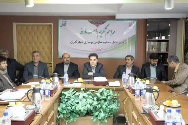 عکس شماره 1495 %D8%AA%D9%88%D8%AF%DB%8C%D8%B9-%D9%88-%D9%85%D8%B9%D8%A7%D8%B1%D9%81%D9%87-%D9%85%D8%AF%DB%8C%D8%B1%D8%B9%D8%A7%D9%85%D9%84-%D8%B3%D8%A7%D8%B2%D9%85%D8%A7%D9%86-%D9%86%D9%88%D8%B3%D8%A7%D8%B2%DB%8C-%D8%B4%D9%87%D8%B1-%D8%AA%D9%87%D8%B1%D8%A7%D9%86