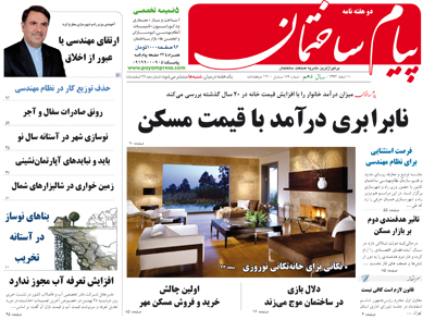 عکس شماره 1510 %D9%82%D8%A7%D9%86%D9%88%D9%86-%D9%84%D8%A7%D8%B2%D9%85-%D8%A7%D8%B3%D8%AA-%DA%A9%D8%A7%D9%81%DB%8C-%D9%86%DB%8C%D8%B3%D8%AA