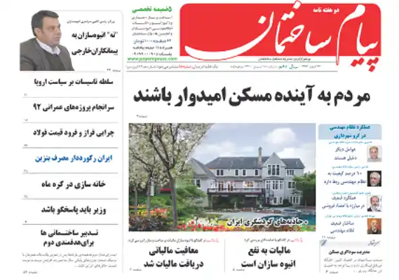 عکس شماره 1621 %D9%85%D8%AF%DB%8C%D8%B1%DB%8C%D8%AA-%D8%B3%D9%88%D8%AF%D8%A7%DA%AF%D8%B1%DB%8C-%D9%85%D8%B3%DA%A9%D9%86