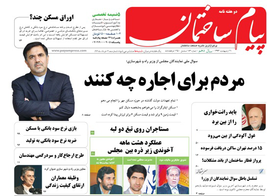 عکس شماره 1824 %D8%AA%D8%B3%D9%84%D8%B3%D9%84-%D8%A8%D8%A7%D8%B7%D9%84-%D8%B3%D9%88%D8%A7%D9%84-%D9%86%D9%85%D8%A7%DB%8C%D9%86%D8%AF%DA%AF%D8%A7%D9%86-%D8%A7%D8%B2-%D9%88%D8%B2%D8%B1%D8%A7