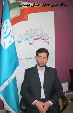 عکس شماره 18248 %D9%85%D9%87%D9%86%D8%AF%D8%B3-%D8%B3%DB%8C%D8%A7%D9%85%DA%A9-%D8%A7%D9%84%D9%87%DB%8C-%D9%81%D8%B1