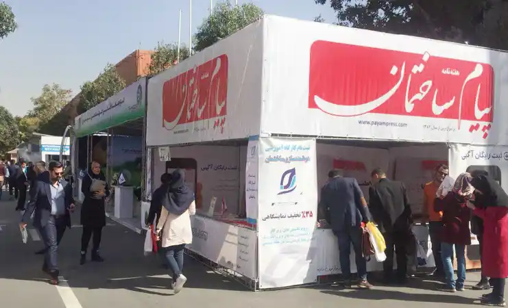 عکس شماره 18348 %D9%87%D9%81%D8%AF%D9%85%DB%8C%D9%86-%D8%AF%D9%88%D8%B1%D9%87-%D9%86%D9%85%D8%A7%DB%8C%D8%B4%DA%AF%D8%A7%D9%87-%D8%A8%DB%8C%D9%86-%D8%A7%D9%84%D9%85%D9%84%D9%84%DB%8C-%D8%AA%D8%A7%D8%B3%DB%8C%D8%B3%D8%A7%D8%AA-%D8%A8%D8%B1%DA%AF%D8%B2%D8%A7%D8%B1-%D8%B4%D8%AF